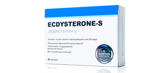 Упаковка препарата Экдистерон-С