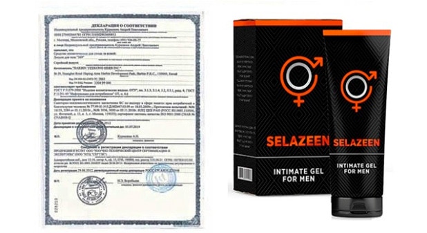 Сертификат Selazeen 