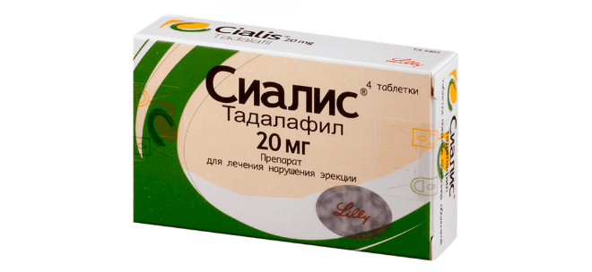 Упаковка препарата Сиалис 20 мг