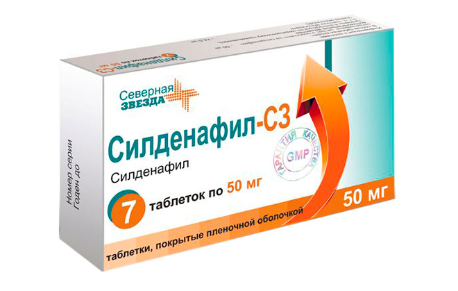 4 таблетки Силденафил-СЗ по 50 мг