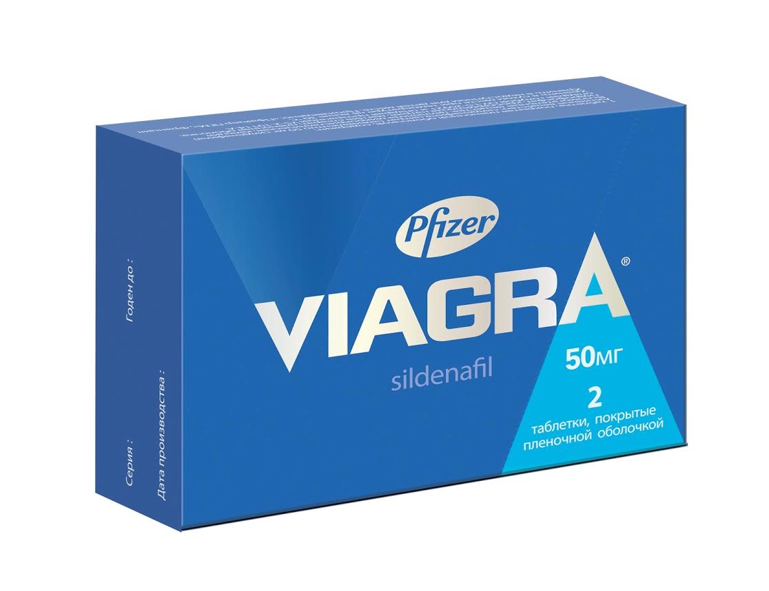 Упаковка Виагры 50 мг