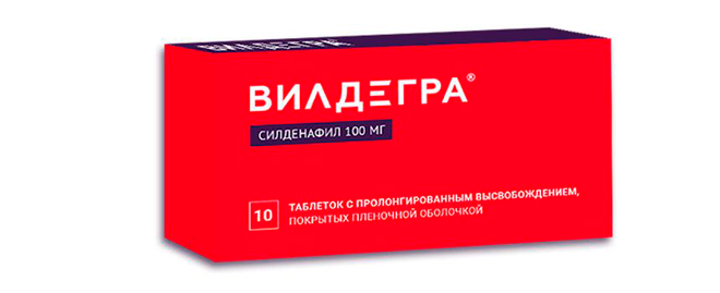 Упаковка препарата Вилдегра на 10 таблеток 