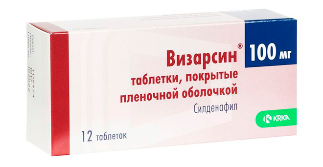 Упаковка таблеток Визарсин