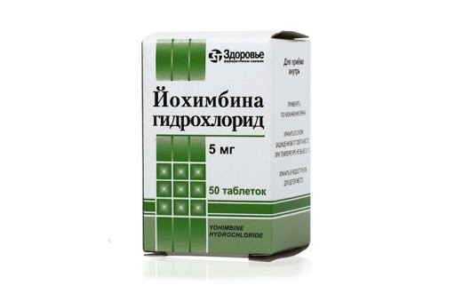 Йохимбина гидрохлорид 50 таблеток по 5 мг